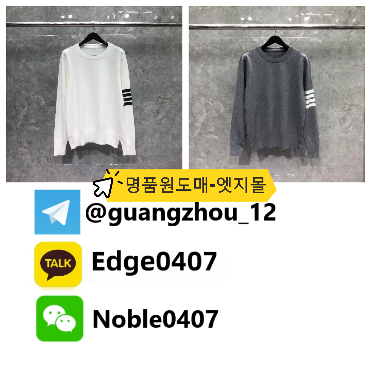 톰브라운맨투맨_副本.png