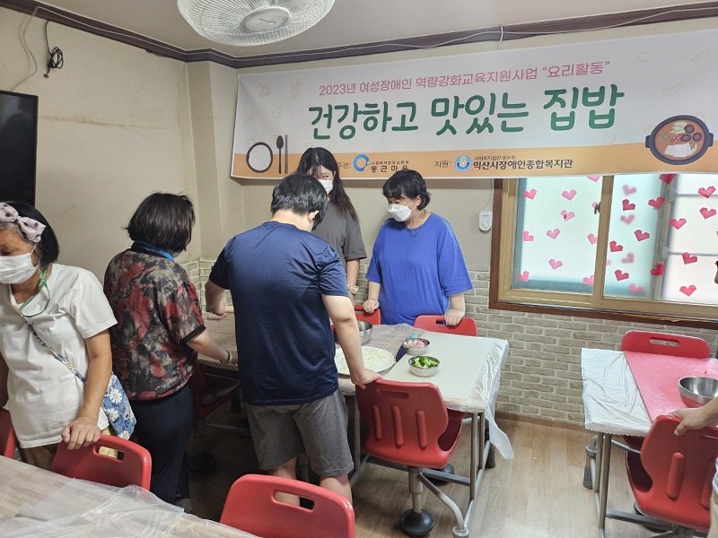 KakaoTalk_20230826_170553813_03.jpg