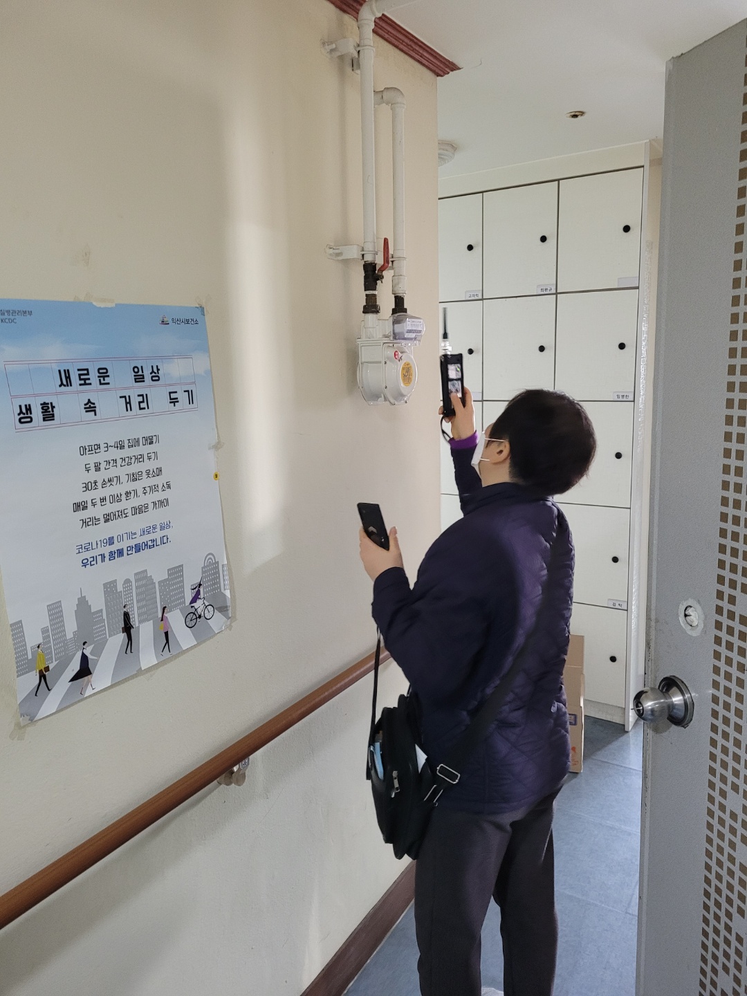 KakaoTalk_20210223_155644913_01.jpg
