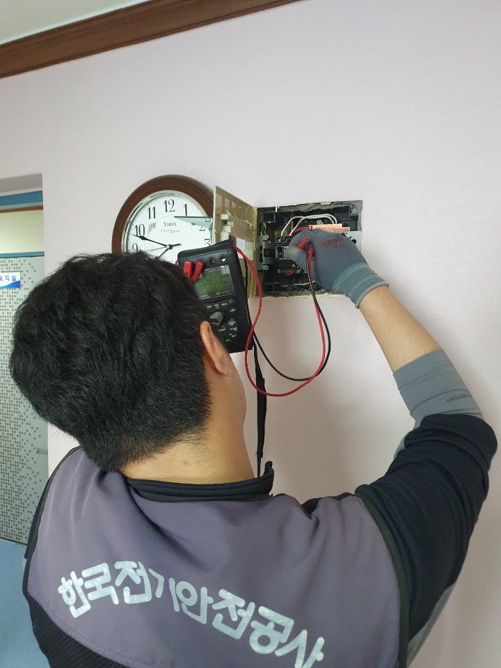 전기안전검사-12.jpg