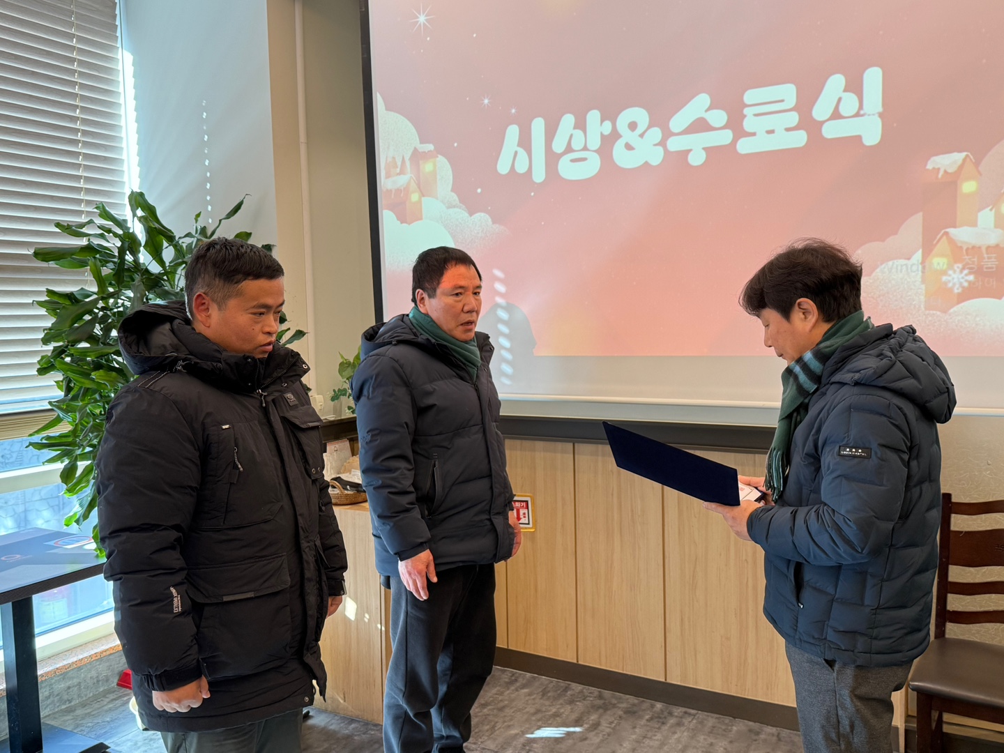 KakaoTalk_20241230_133946652_22.jpg