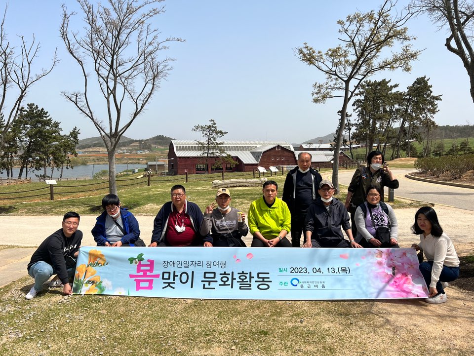 상아농원 단체 사진.jpg