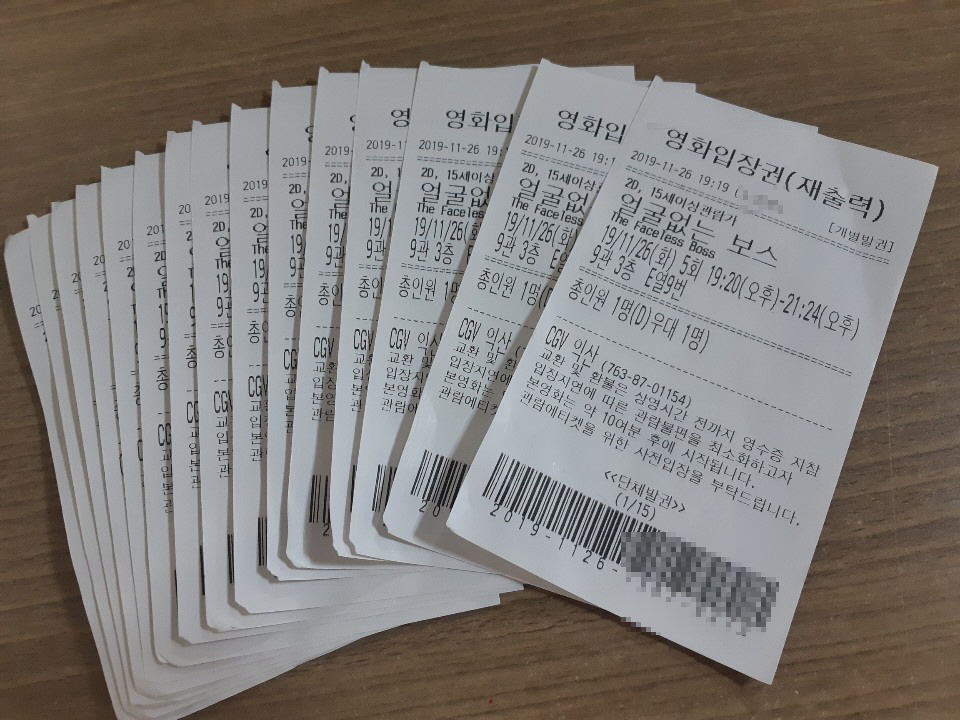 [꾸미기]KakaoTalk_20191127_133003617.jpg
