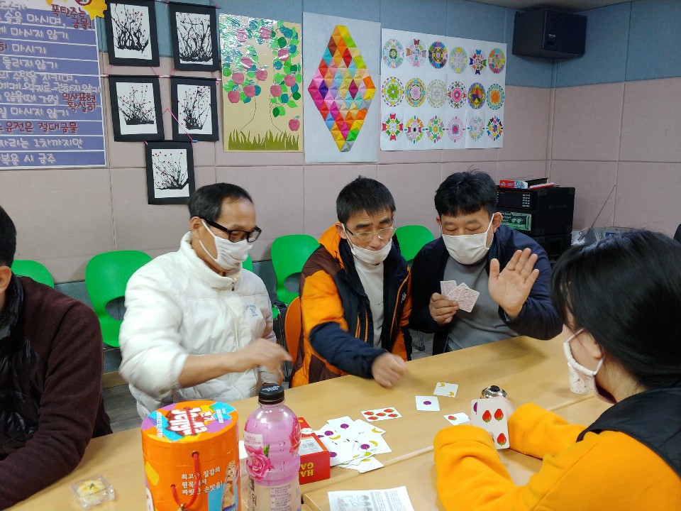 보드게임3.jpg