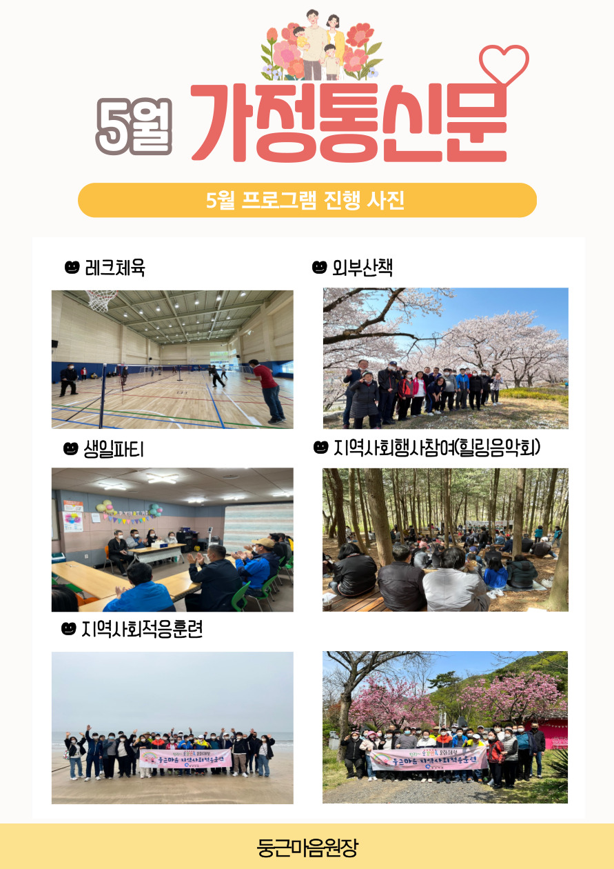 KakaoTalk_20230515_175817278_01.jpg