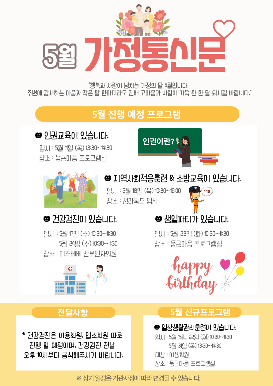 KakaoTalk_20230515_175817278.jpg