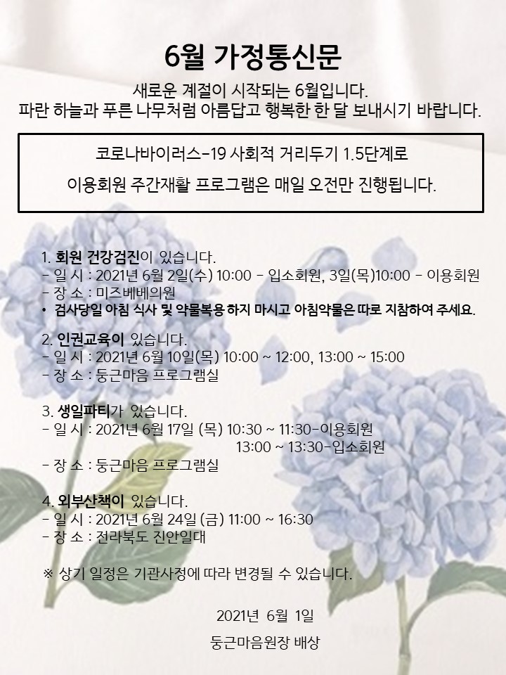슬라이드1.JPG