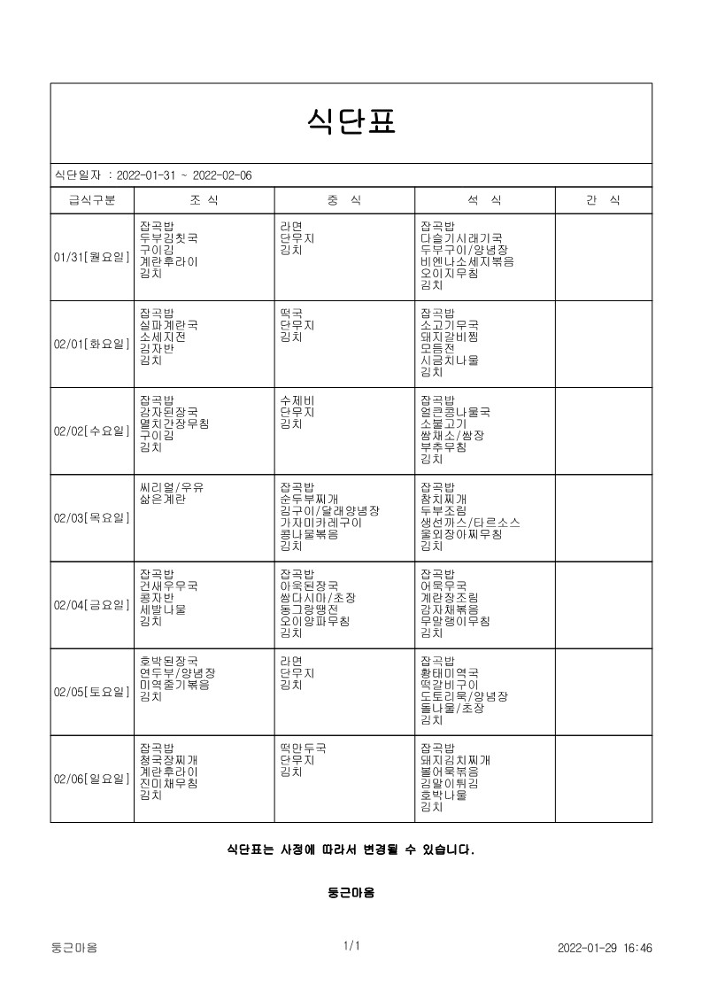 8e39e77c-b239-45ec-b46f-92adf3c2513c_1.jpg