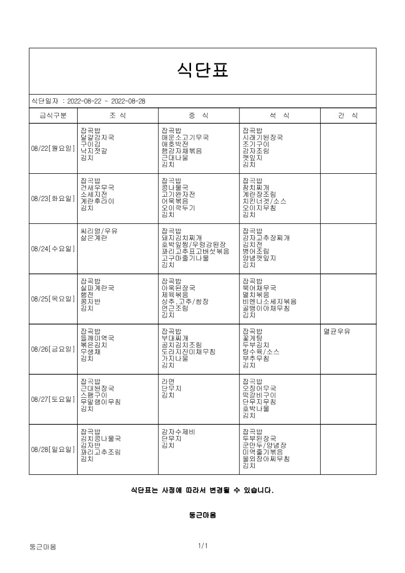 ca9a8f8c-9cde-403c-9e91-1dd09e98c5a6_1.jpg