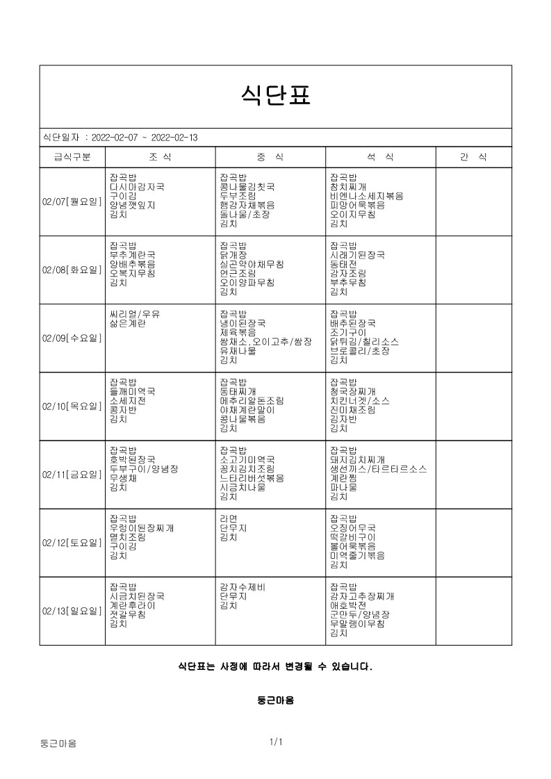 211968f8-d53b-40c4-a454-0f22c7c427c9_1.jpg
