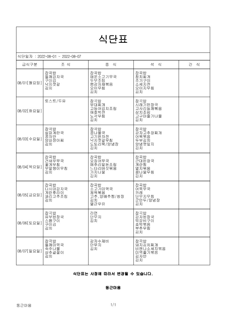e72956f5-e19e-4e29-8d25-f404cec89f0c_1.jpg