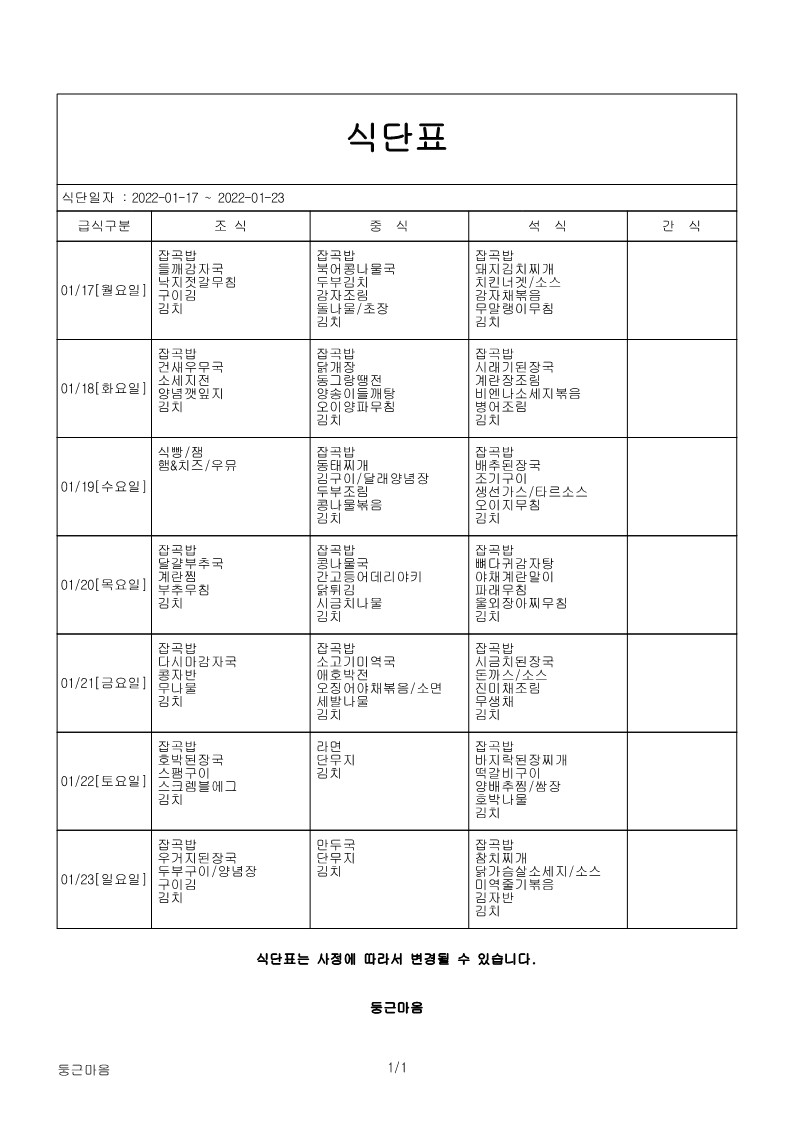 6cf7c6b8-e6f6-4d20-9195-dddf55133457_1.jpg