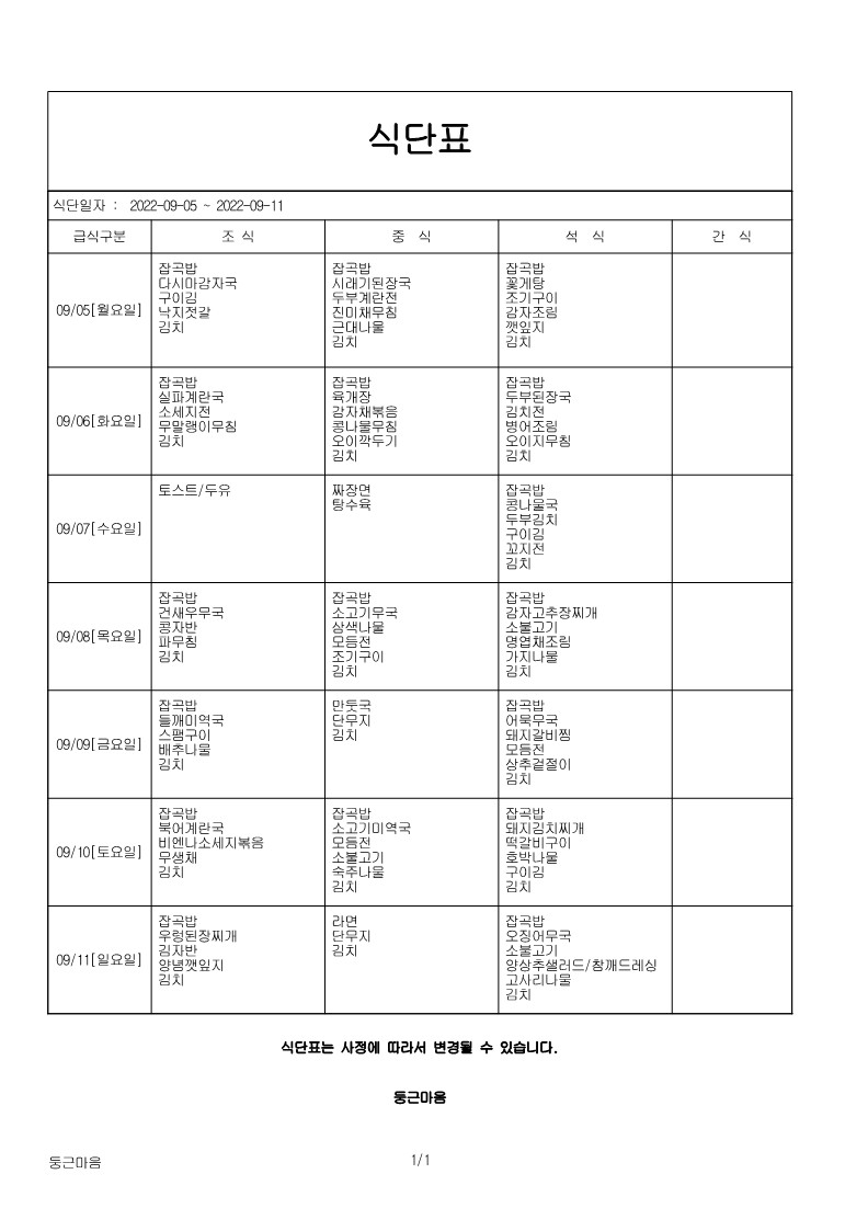 9월_1.jpg