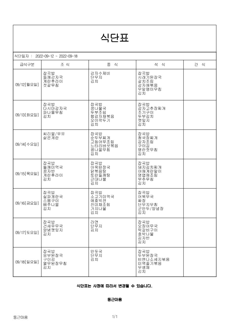9월_2.jpg