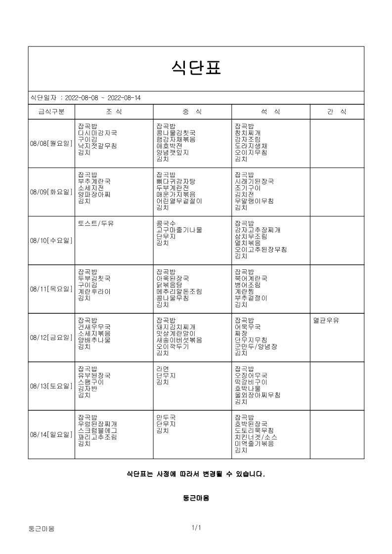 53e33860-add3-4978-8a85-2956b0c4fb88_1.jpg
